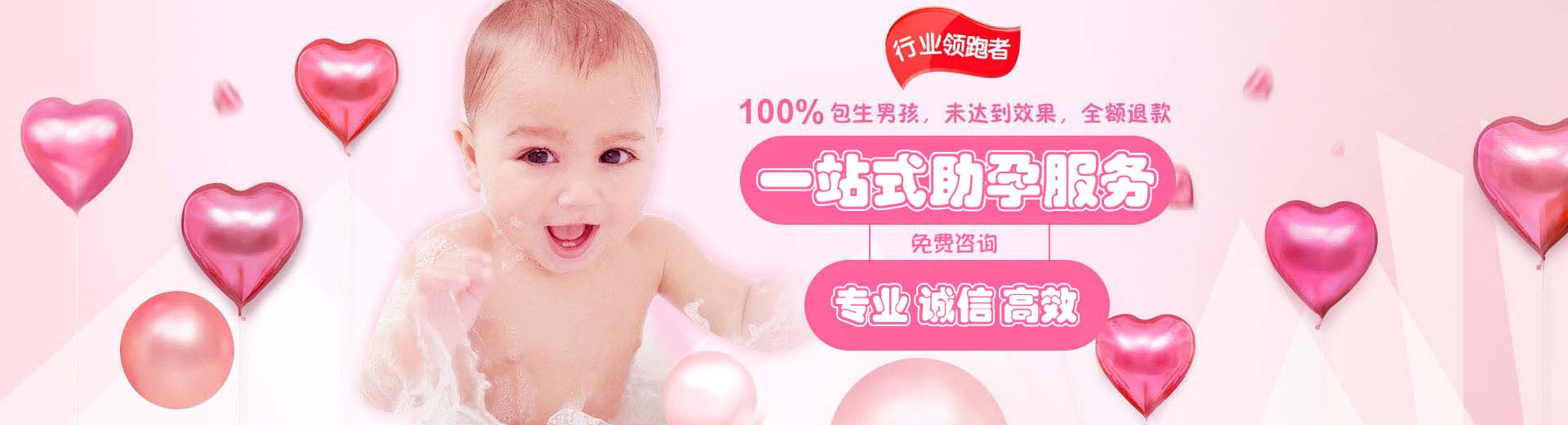 爱心同性供卵代孕推荐服务,有偿同性供卵助孕推荐渠道哪里找,志愿者借卵推荐服务哪里找图片1