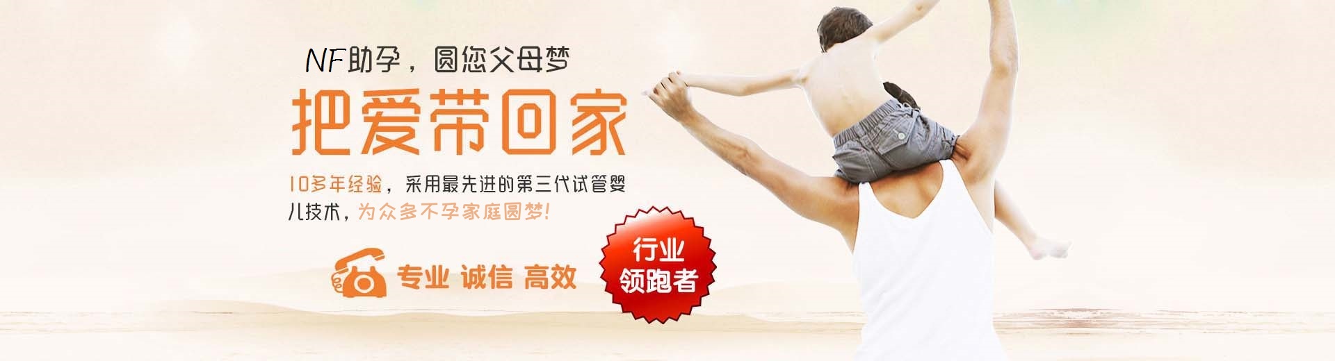 爱心同性供卵代孕推荐服务,有偿同性供卵助孕推荐渠道哪里找,志愿者借卵推荐服务哪里找图片3
